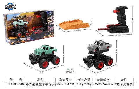 Ejection variant car with music