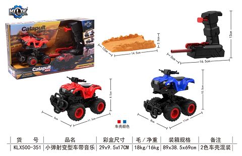 Ejection variant car with music