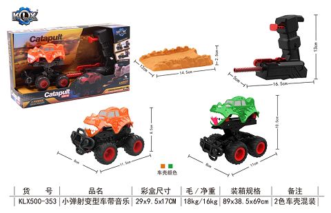 Ejection variant car with music