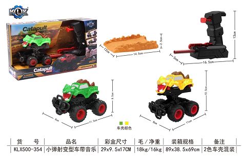 Ejection variant car with music