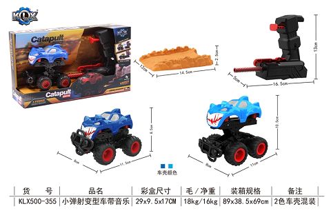 Ejection variant car with music