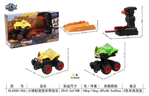Ejection variant car with music