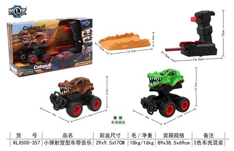 Ejection variant car with music