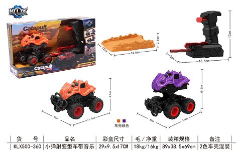 Ejection variant car with music