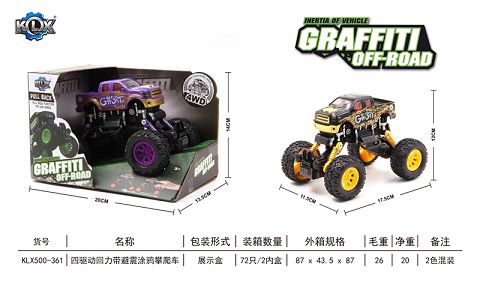 Four-drive boomerang with shock absorber graffiti climbing car