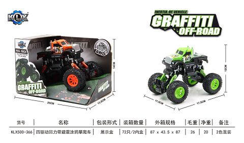Four-drive boomerang with shock absorber graffiti climbing car