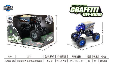 Four-drive boomerang with shock absorber graffiti climbing car