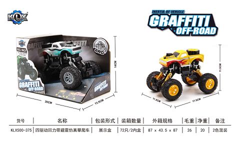 Four-drive jambo-shock simulation climbing vehicle