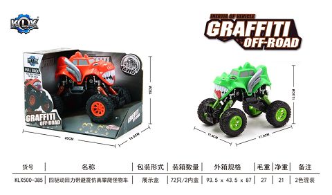 Four-drive boomerang with shock absorber climbing car