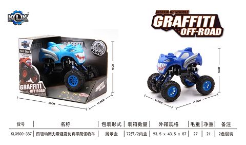 Four-drive boomerang with shock absorber climbing car