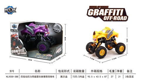 Four-drive boomerang with shock absorber climbing car