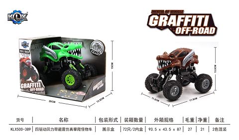 Four-drive boomerang with shock absorber climbing car