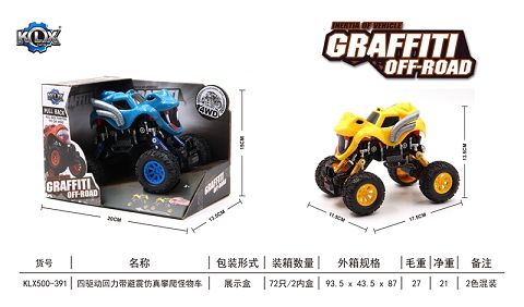 Four-drive boomerang with shock absorber climbing car