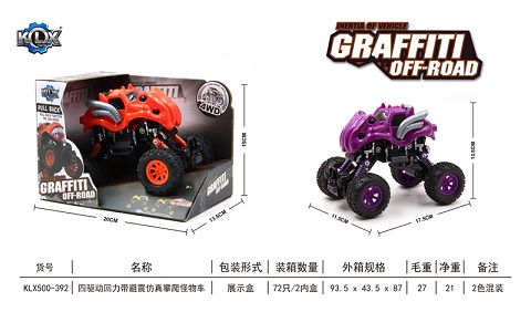 Four-drive boomerang with shock absorber climbing car