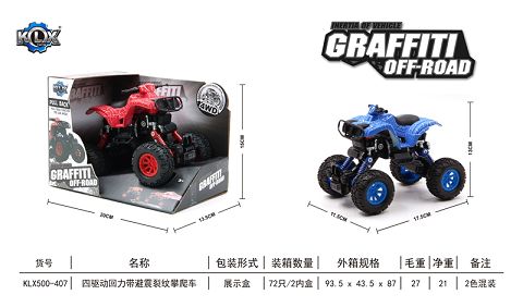 Four-drive climbing car with shock absorbent crack