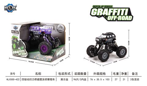 Four-drive boomerang with shock absorber graffiti climbing car