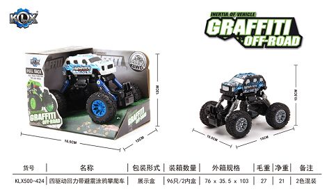 Four-drive boomerang with shock absorber graffiti climbing car