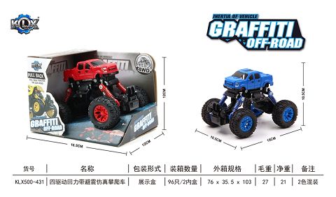 Four-drive jambo-shock simulation climbing vehicle