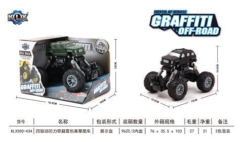 Four-drive jambo-shock simulation climbing vehicle