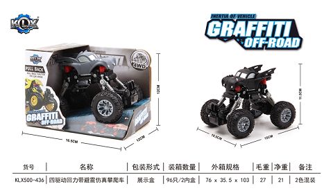 Four-drive jambo-shock simulation climbing vehicle