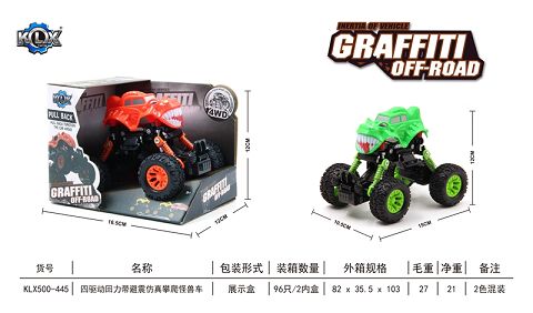 Four-drive boomerang with shock absorber climbing car