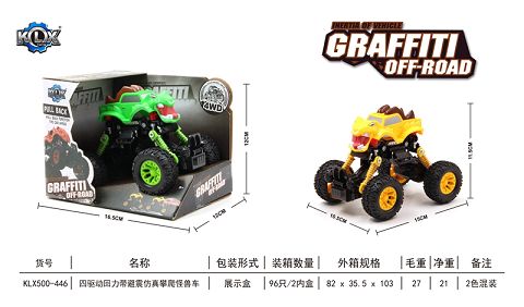 Four-drive boomerang with shock absorber climbing car