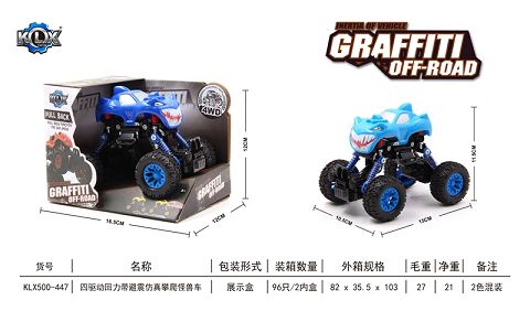 Four-drive boomerang with shock absorber climbing car
