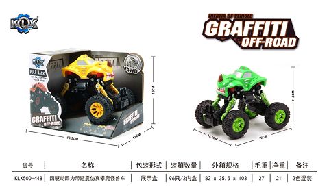 Four-drive boomerang with shock absorber climbing car