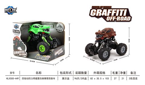 Four-drive boomerang with shock absorber climbing car