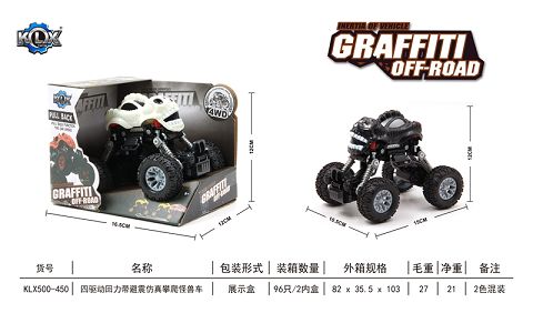 Four-drive boomerang with shock absorber climbing car