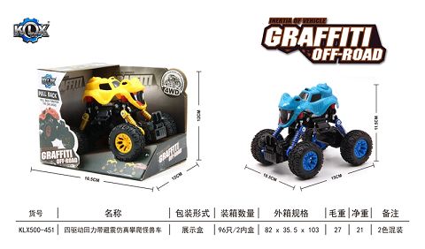 Four-drive boomerang with shock absorber climbing car