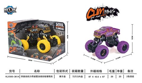 Four-drive boomerang with shock absorber graffiti climbing car