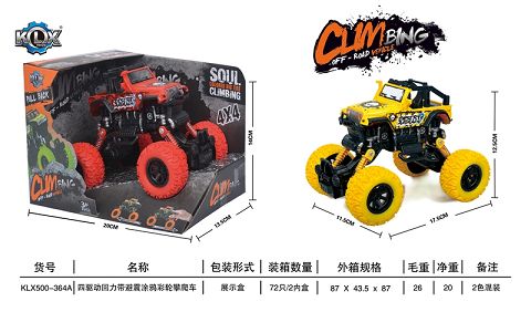 四驱动回力带避震涂鸦攀爬车