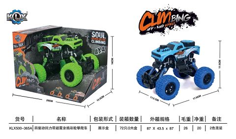 Four-drive boomerang with shock absorber graffiti climbing car
