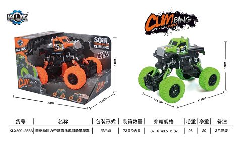 Four-drive boomerang with shock absorber graffiti climbing car