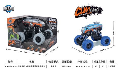 Four-drive boomerang with shock absorber graffiti climbing car