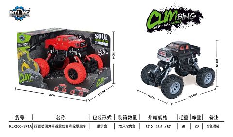四驱动回力带避震仿真攀爬车