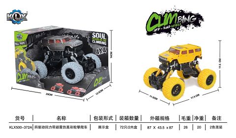 Four-drive jambo-shock simulation climbing vehicle