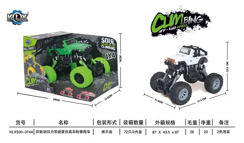 Four-drive jambo-shock simulation climbing vehicle
