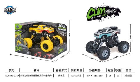 Four-drive jambo-shock simulation climbing vehicle