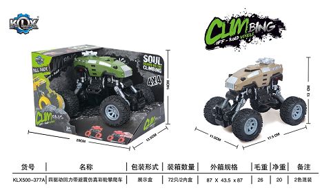 四驱动回力带避震仿真攀爬车