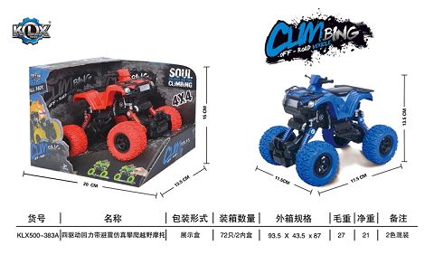 四驱动回力带避震沙滩摩托攀爬车