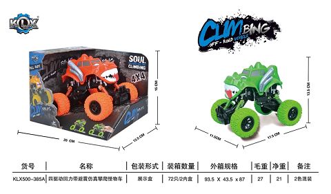 Four-drive boomerang with shock absorber climbing car
