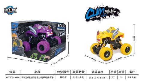 Four-drive boomerang with shock absorber climbing car