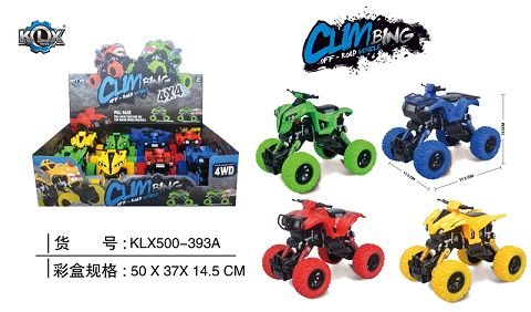 Four-drive boomerang with shock absorber beach motorcycle climbing vehicle