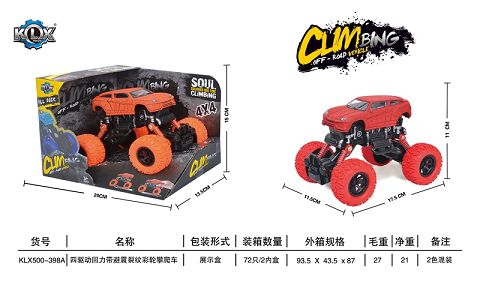 四驱动回力带避震裂纹攀爬车