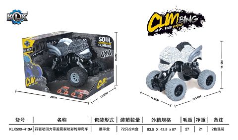 Four-drive climbing car with shock absorbent crack