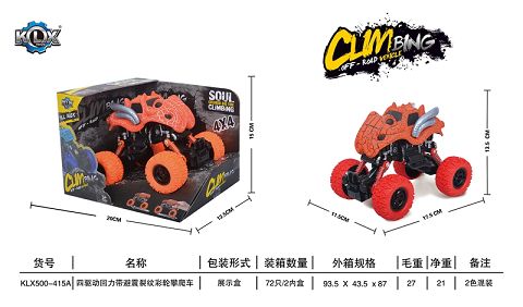 四驱动回力带避震裂纹攀爬车