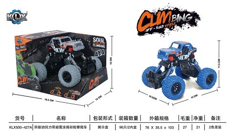 Four-drive boomerang with shock absorber graffiti climbing car