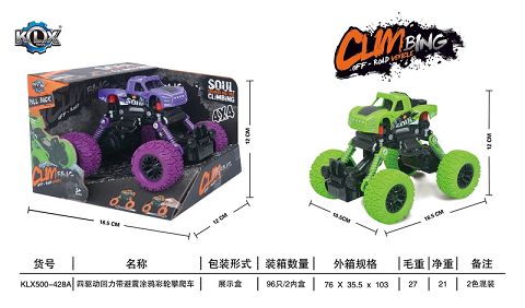 Four-drive boomerang with shock absorber graffiti climbing car